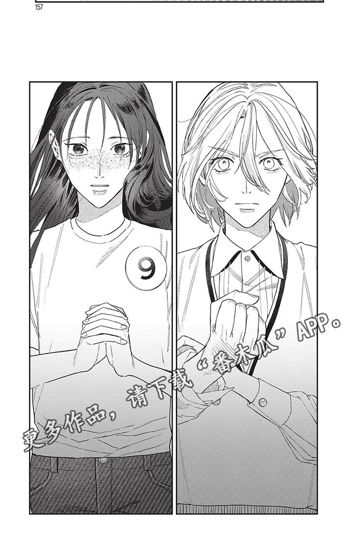 妆颜值漫画,第33章：请教我化妆2图