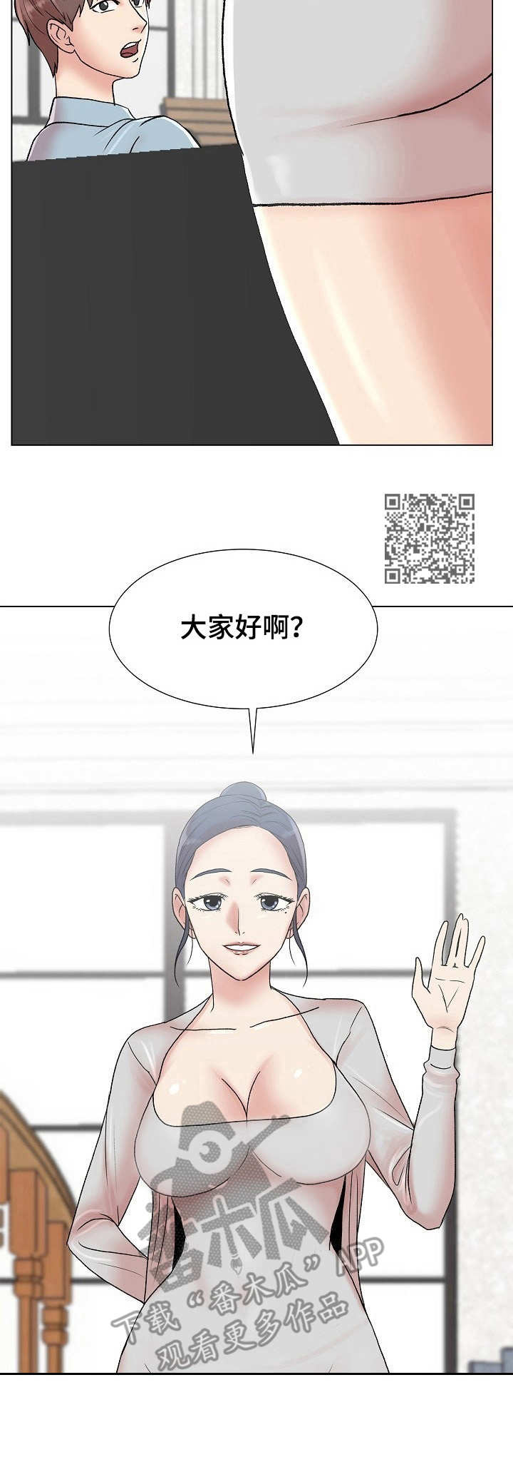 镜头语言设计短视频漫画,第9章：知名度1图