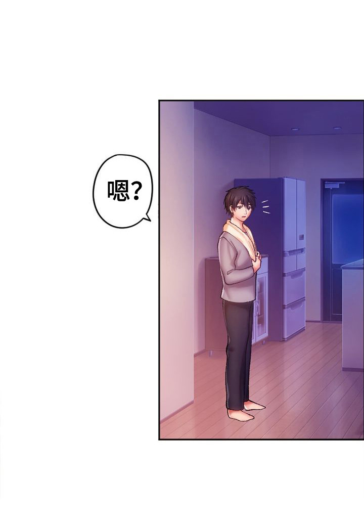 她的吻漫画,第13章：不承认1图