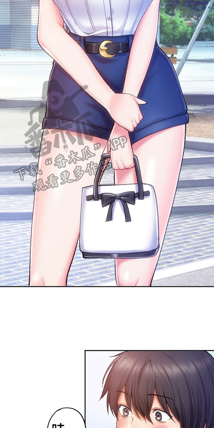 她的吻漫画,第15章：看电影2图