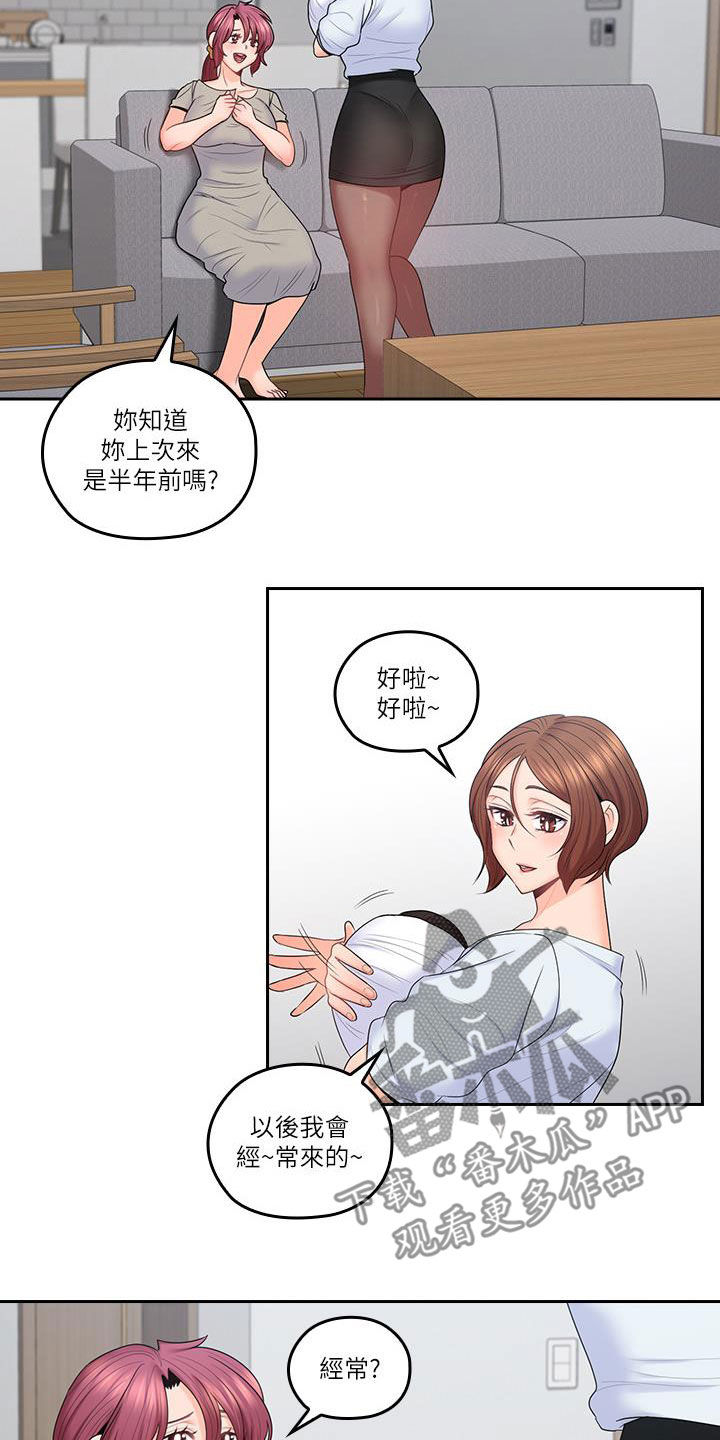 残缺的爱心图片漫画,第85章：离开家2图