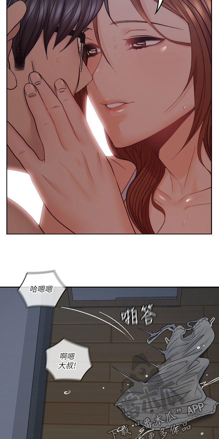 残缺的爱印度解说合集漫画,第67章：不真实1图