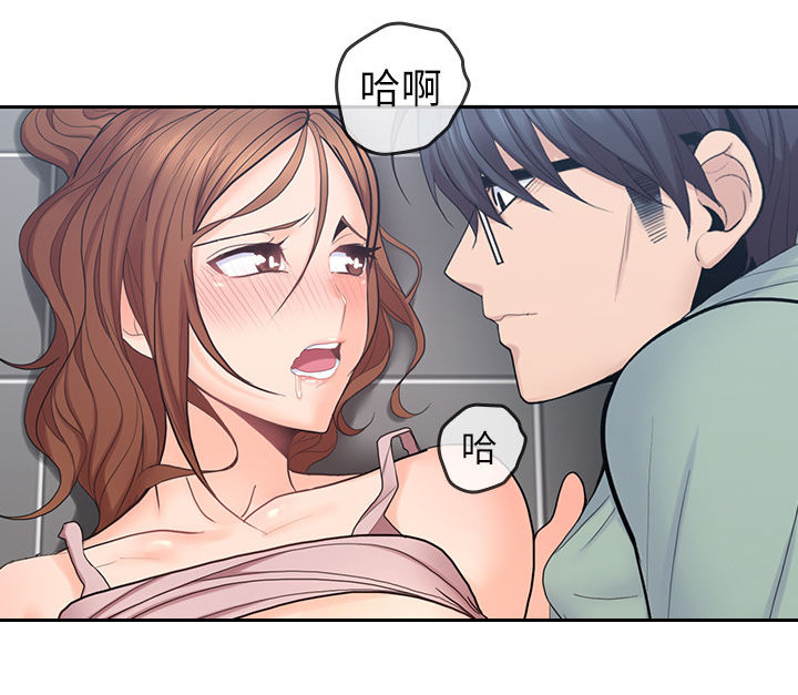 残缺的爱原名永远并非永恒漫画,第50章：别管我1图