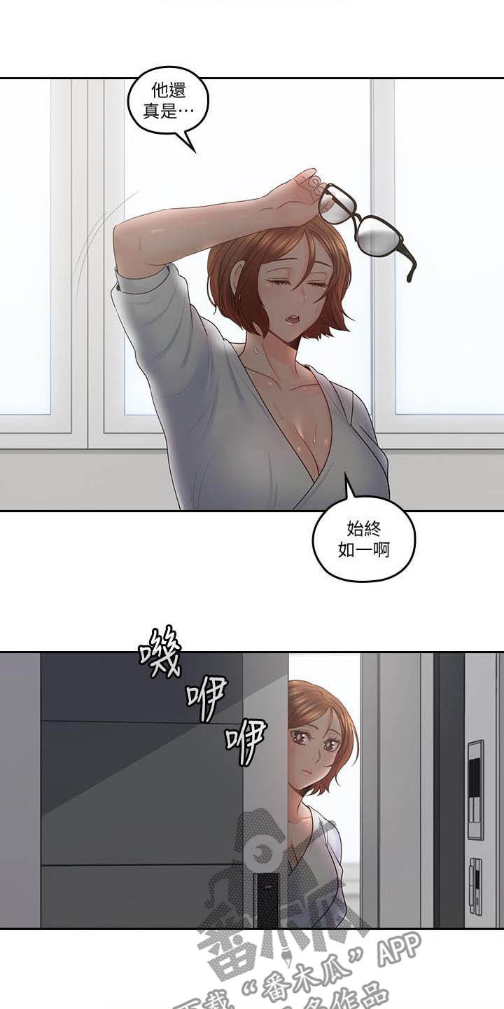 残缺的爱印度解说合集漫画,第86章：我回来了（完结）1图
