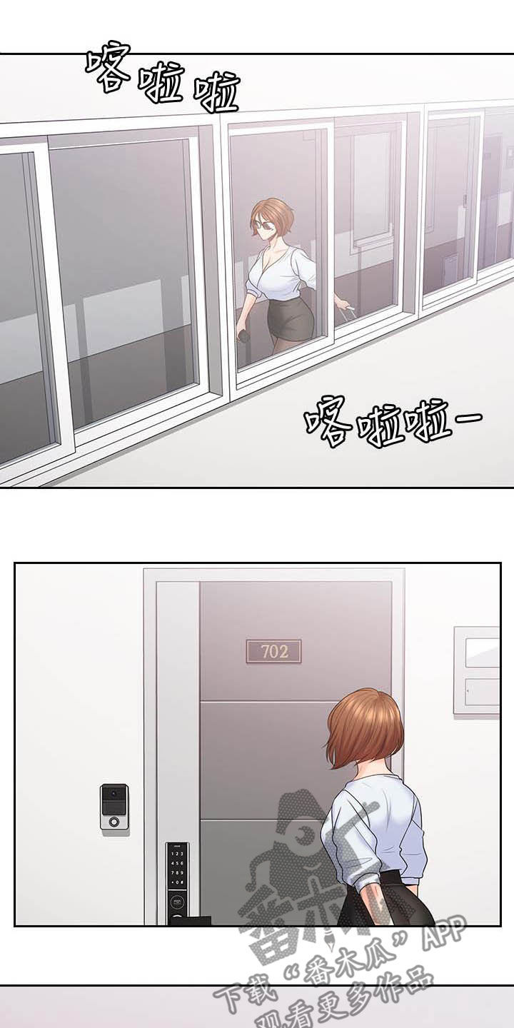 残缺的爱印度解说合集漫画,第86章：我回来了（完结）2图