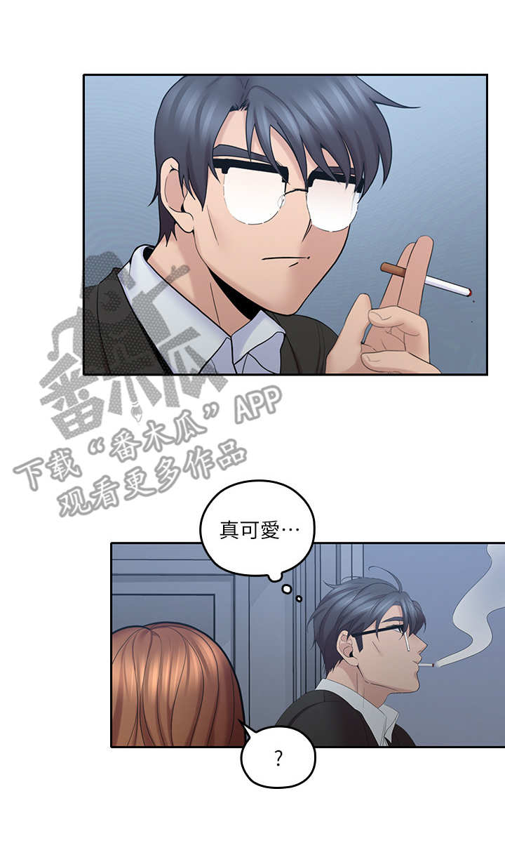 残缺的爱全文漫画,第20章：优柔寡断1图