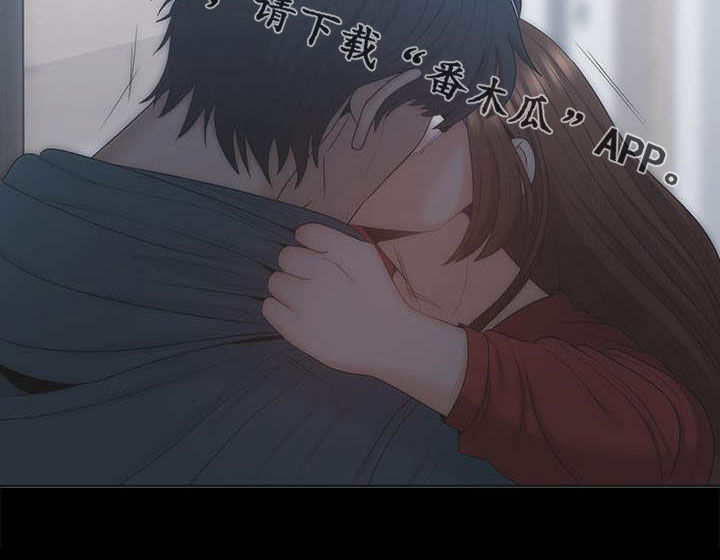 残缺的爱印度解说合集漫画,第85章：离开家2图