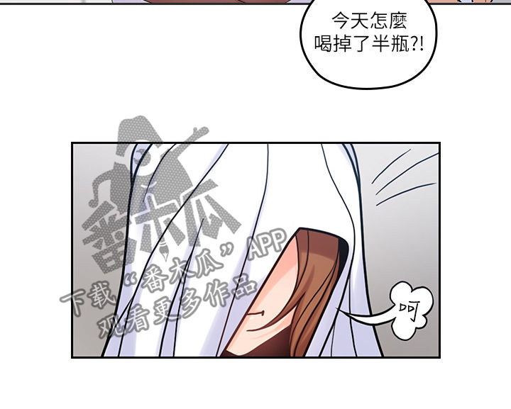 残缺的爱电影解说漫画,第46章：上当2图