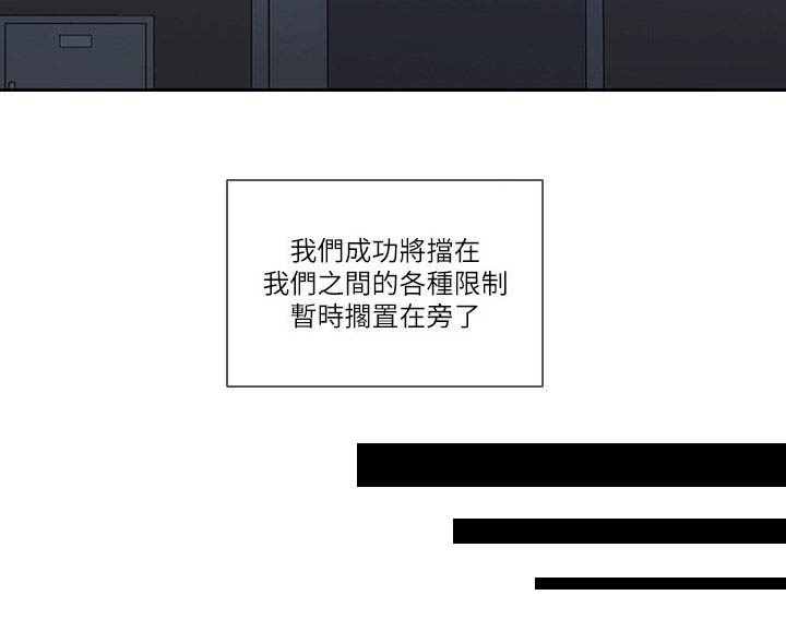 残缺的爱印度解说合集漫画,第67章：不真实1图