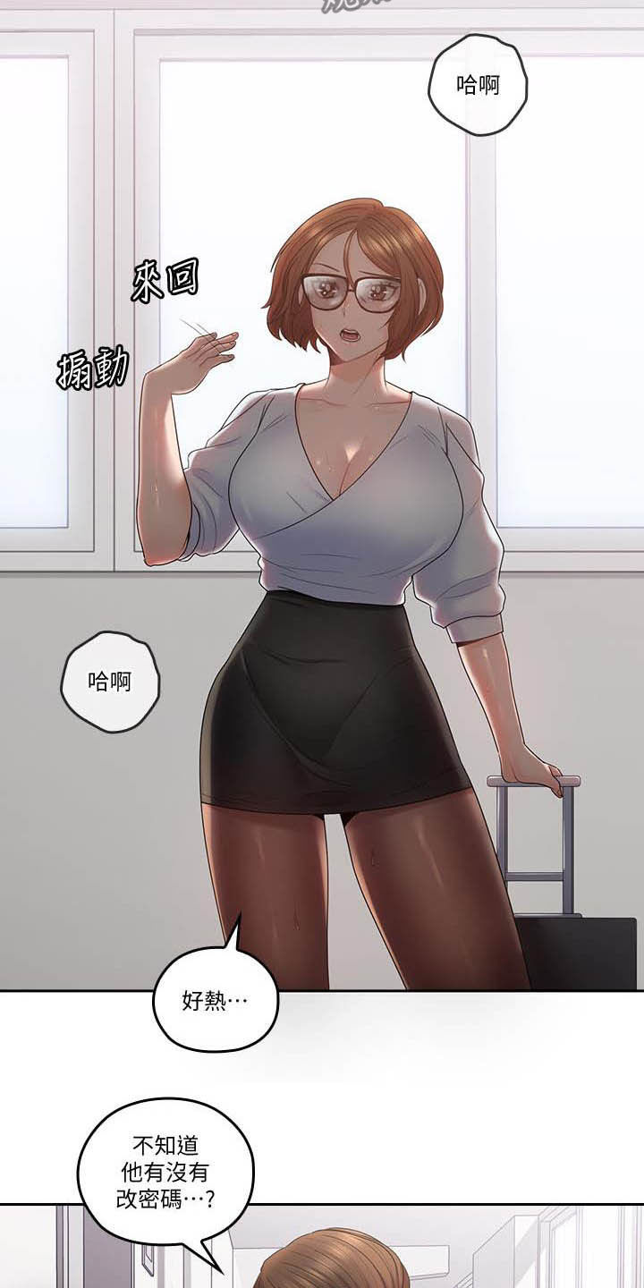 残缺的爱印度解说合集漫画,第86章：我回来了（完结）1图