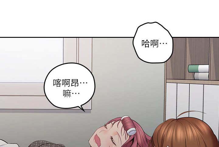 残缺的爱原名永远并非永恒漫画,第13章：尿床2图