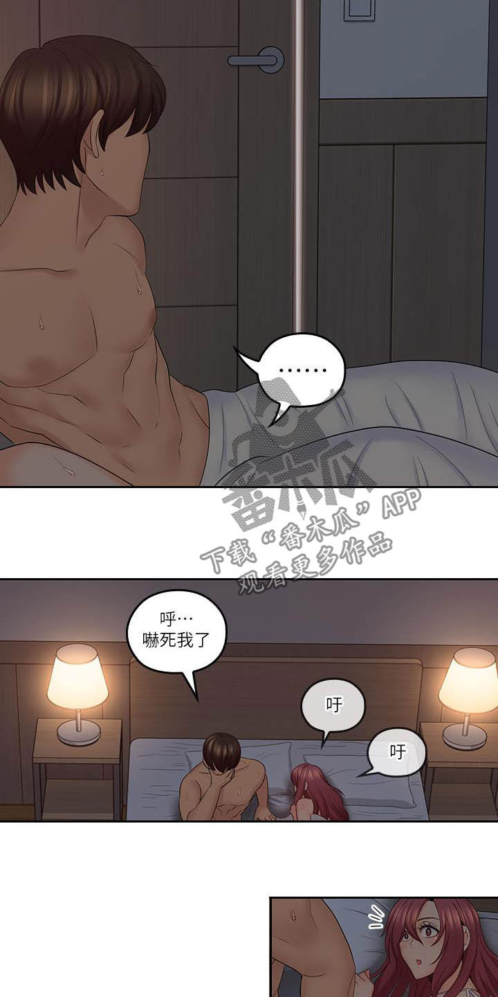 残缺的爱伤透的心还能恢复吗漫画,第69章：做好觉悟2图