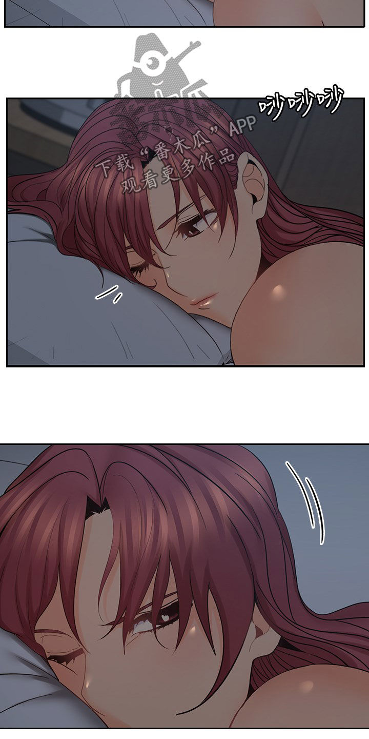 残缺的爱印度解说合集漫画,第66章：不会离开的1图