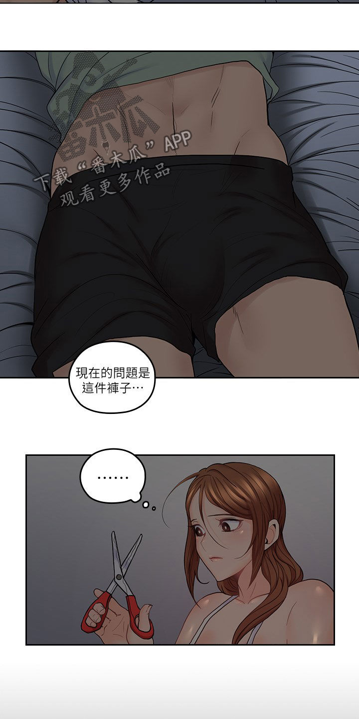 残缺的爱大结局印度漫画,第64章：不想轻易放弃2图