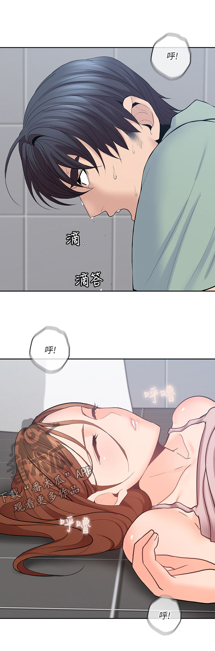 残缺的爱大结局印度漫画,第52章：电视节目2图