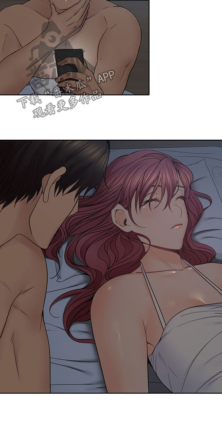 残缺的爱印度解说合集漫画,第65章：装睡1图
