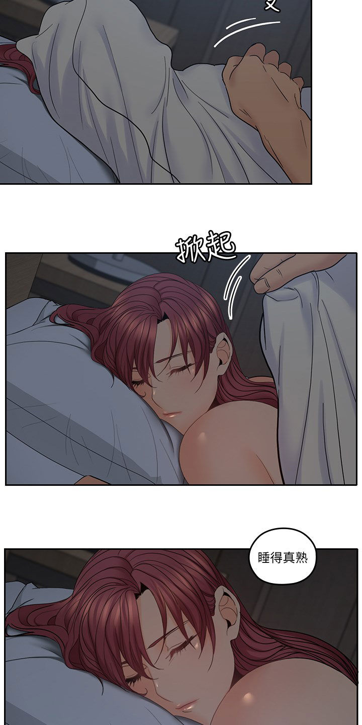 残缺的爱印度解说合集漫画,第66章：不会离开的2图
