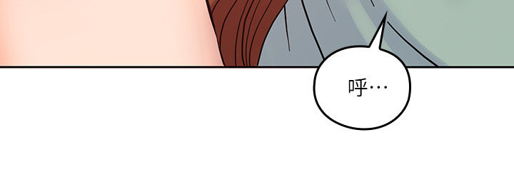残缺的爱印度解说合集漫画,第51章：拉近距离1图