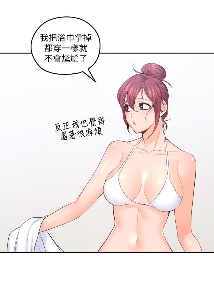 残缺的爱小说后续漫画,第49章：做饭2图