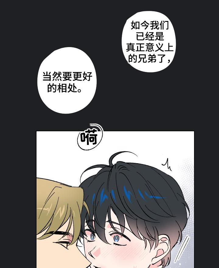 真诚的谢意短语漫画,第15章：番外：没能说出口2图