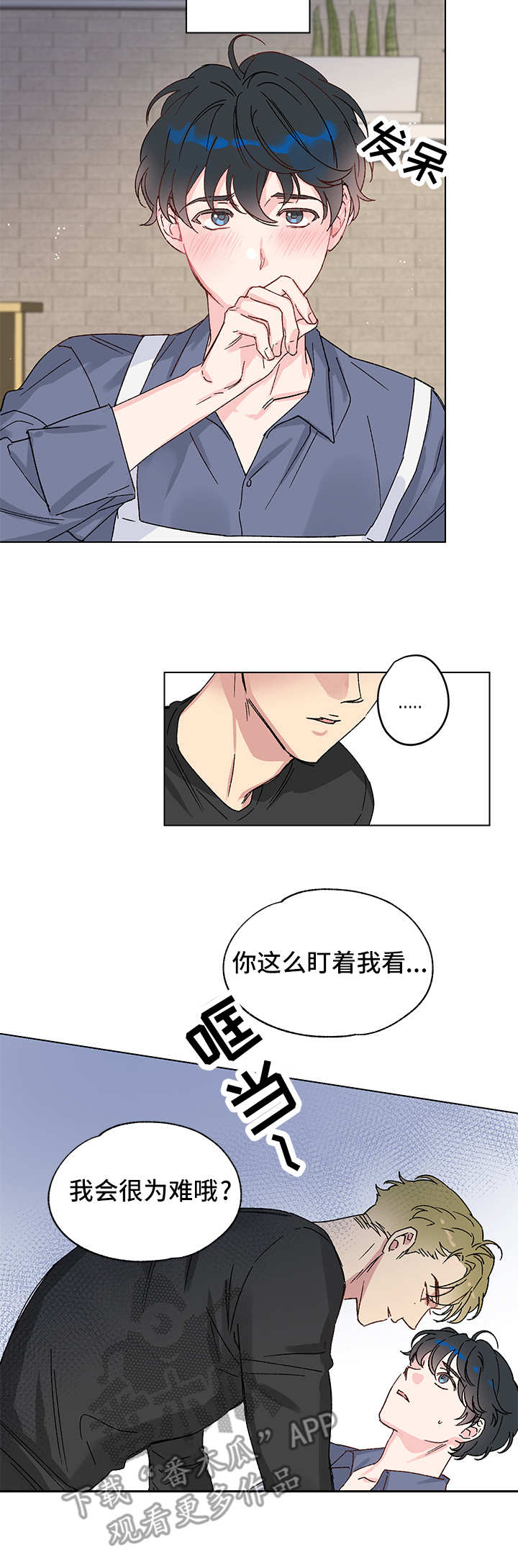 真诚的美丽简谱歌谱漫画,第6章：无法回头2图