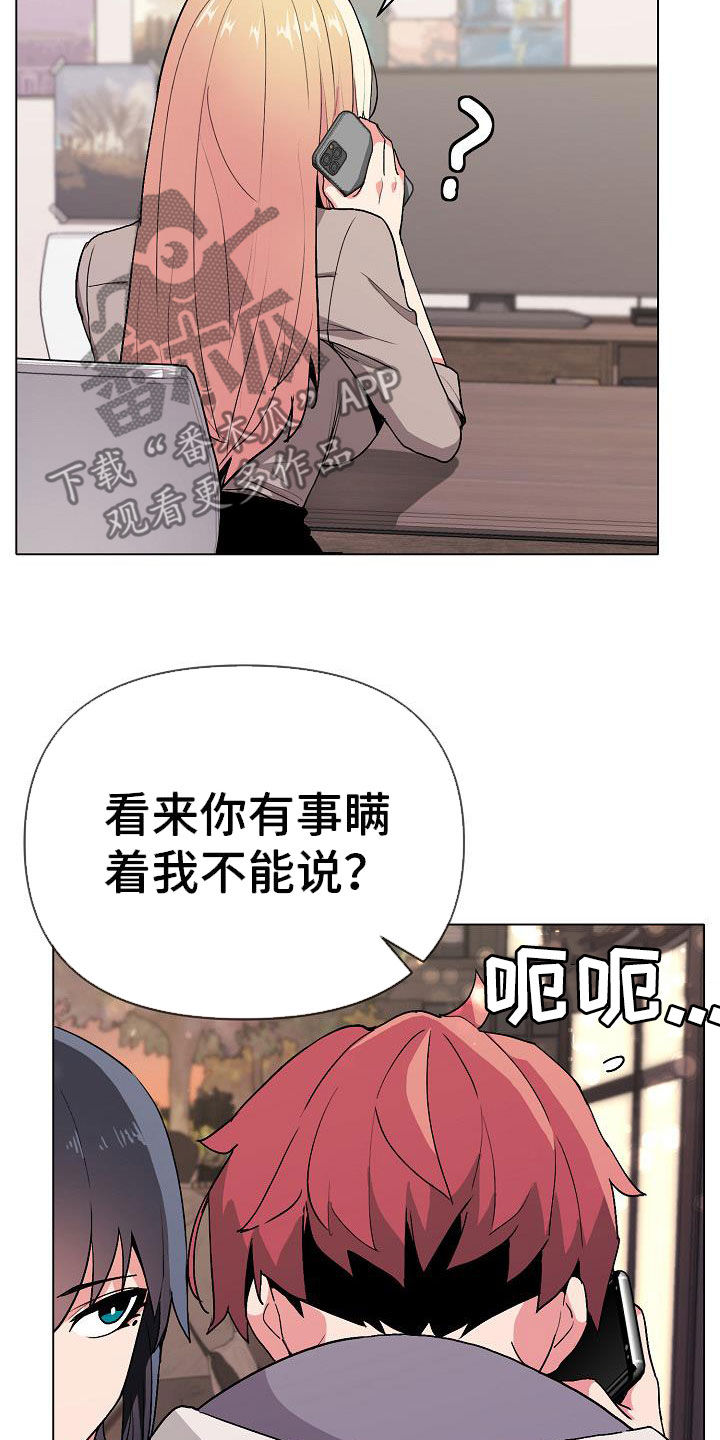 大学俱乐部有哪些漫画,第35章：真心的1图