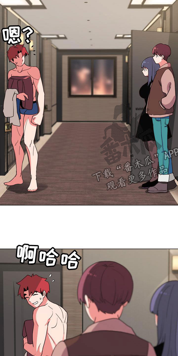 大学俱乐部漫画,第41章：这是不对的1图