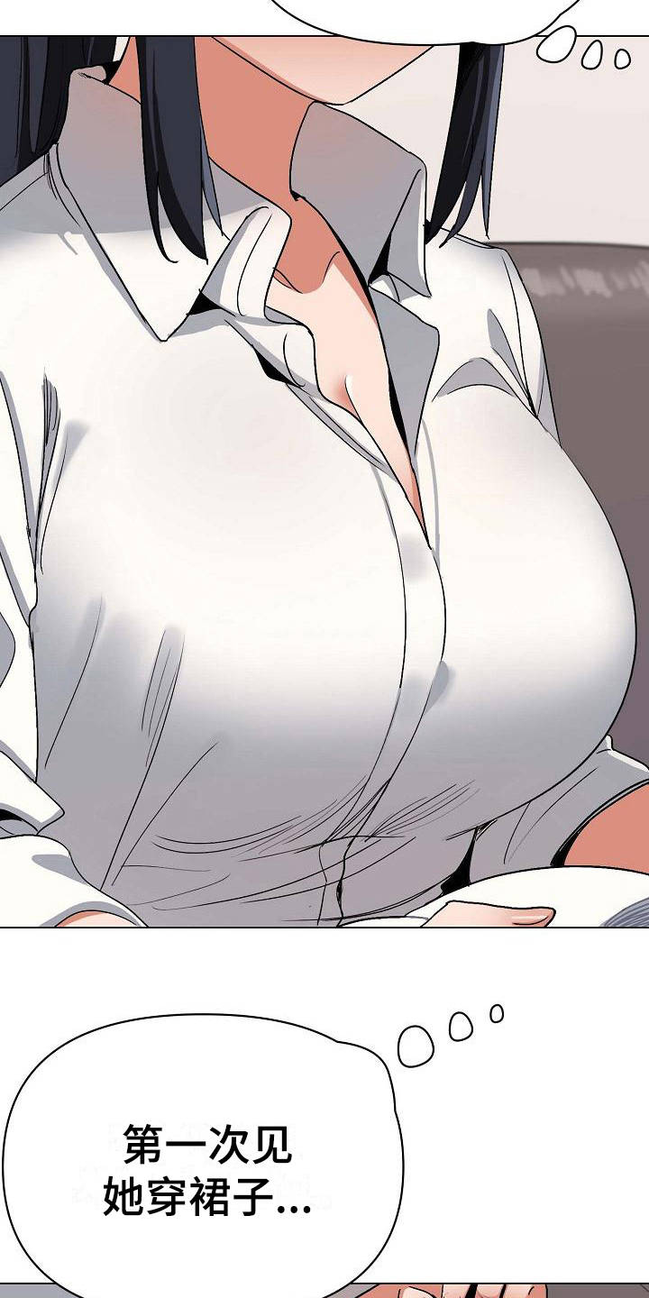 大学俱乐部面试通过后不去行么漫画,第12章：不太一样2图