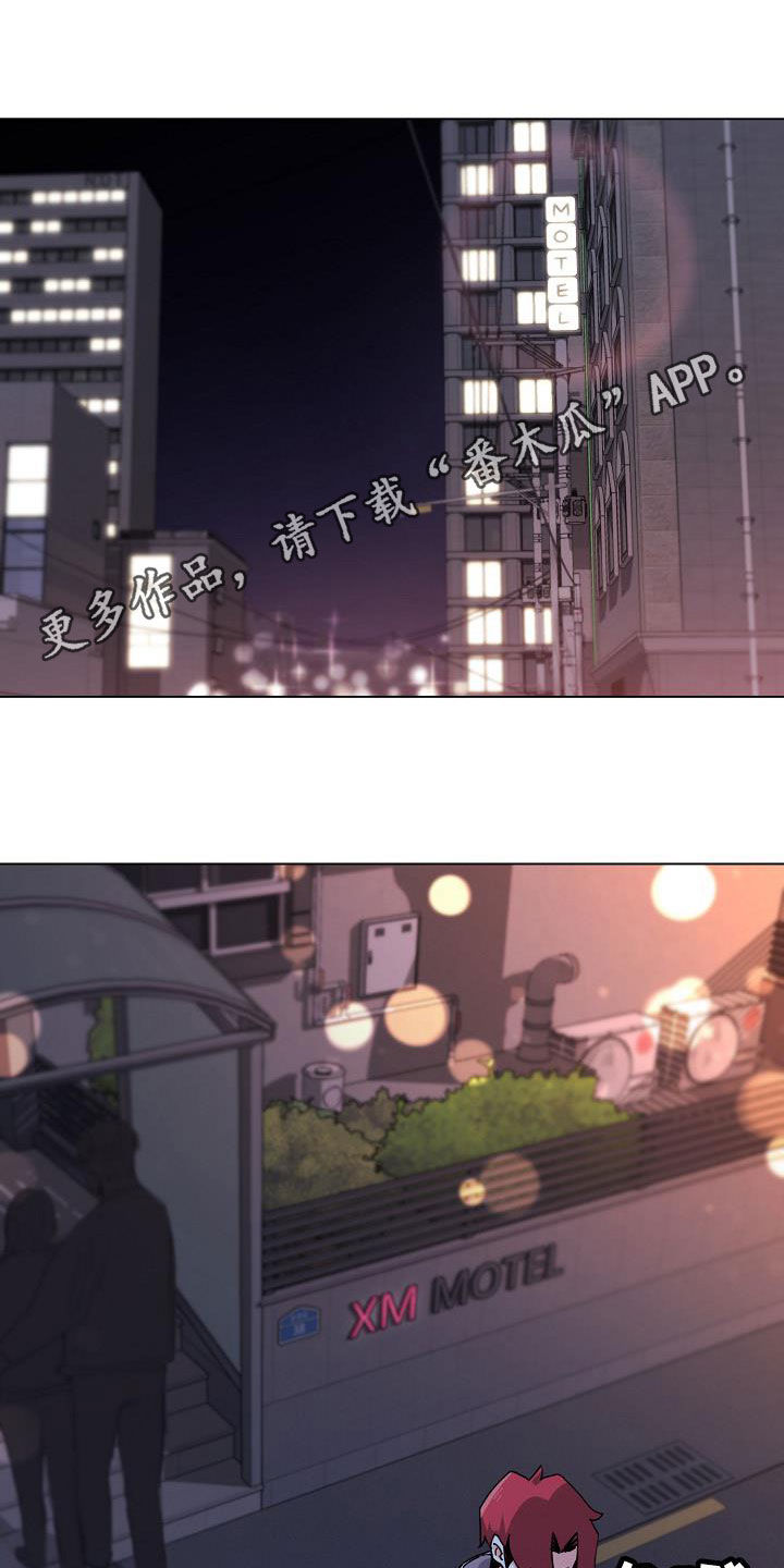 大学俱乐部分析漫画,第42章：不承认1图