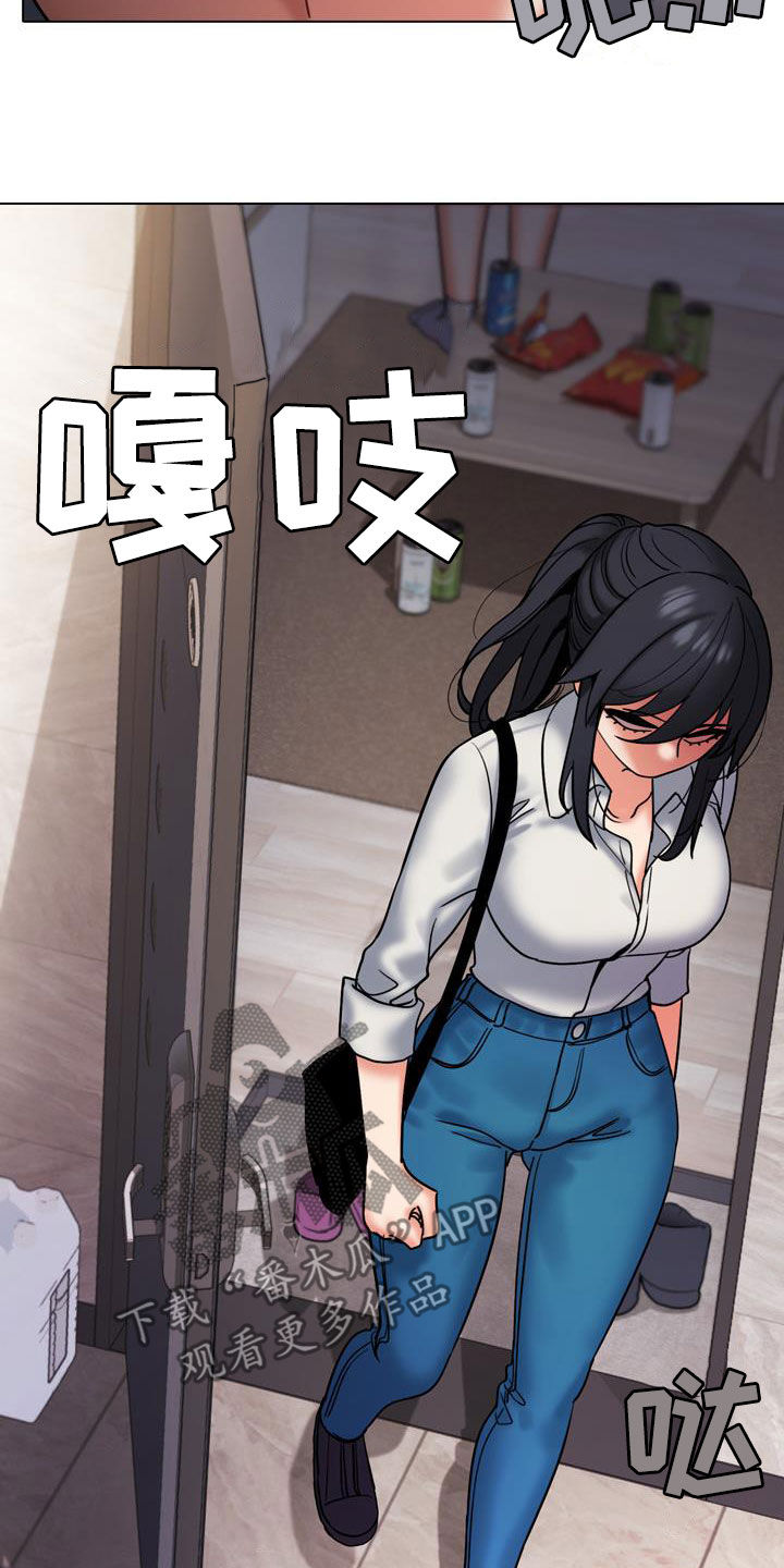 大学俱乐部漫画,第72章：你不觉得羞耻吗2图