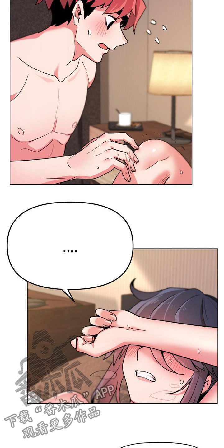 大学俱乐部加入方式漫画,第37章：别说出来2图