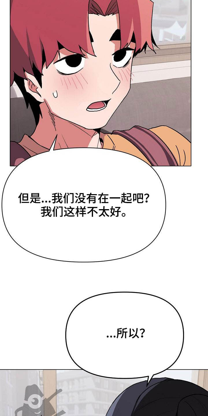 大学俱乐部有哪些漫画,第25章：不是一个级别2图