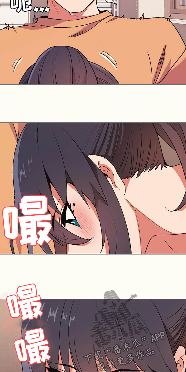大学俱乐部漫画,第27章：为所欲为1图