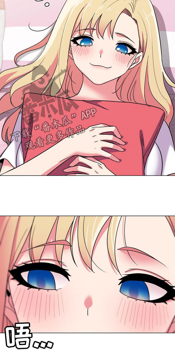 大学俱乐部漫画,第43章：郁闷2图
