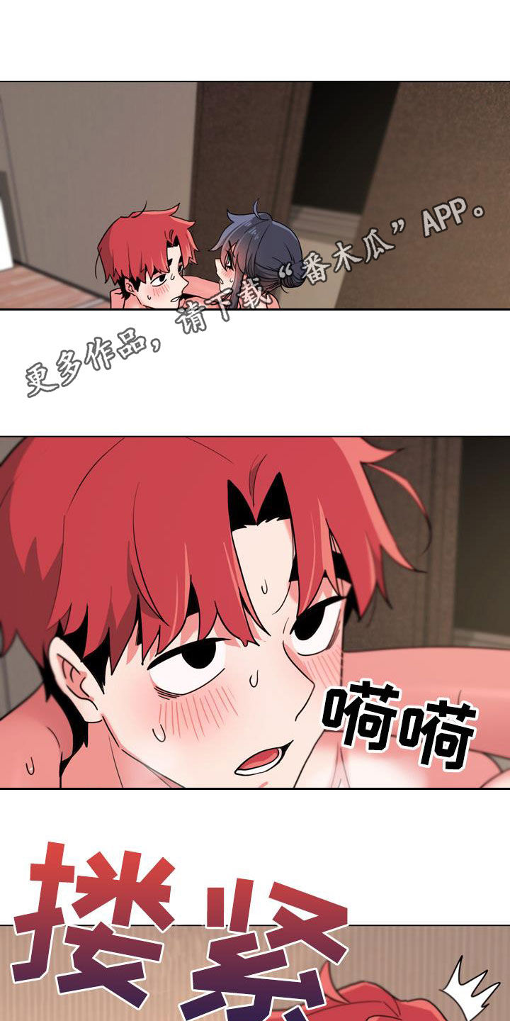 大学俱乐部自我介绍漫画,第40章：少胡说八道1图