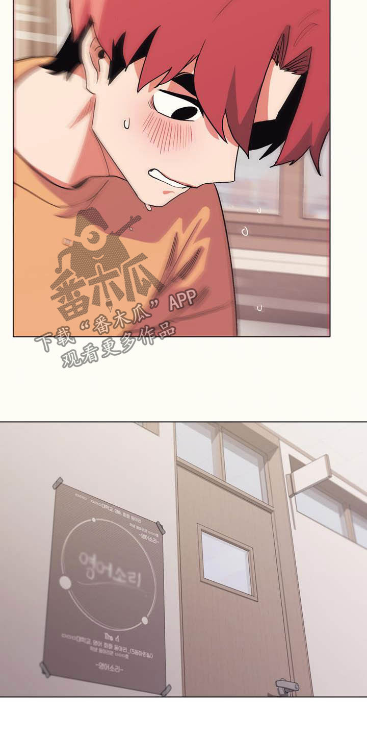 大学俱乐部总结与展望漫画,第28章：嘴硬1图