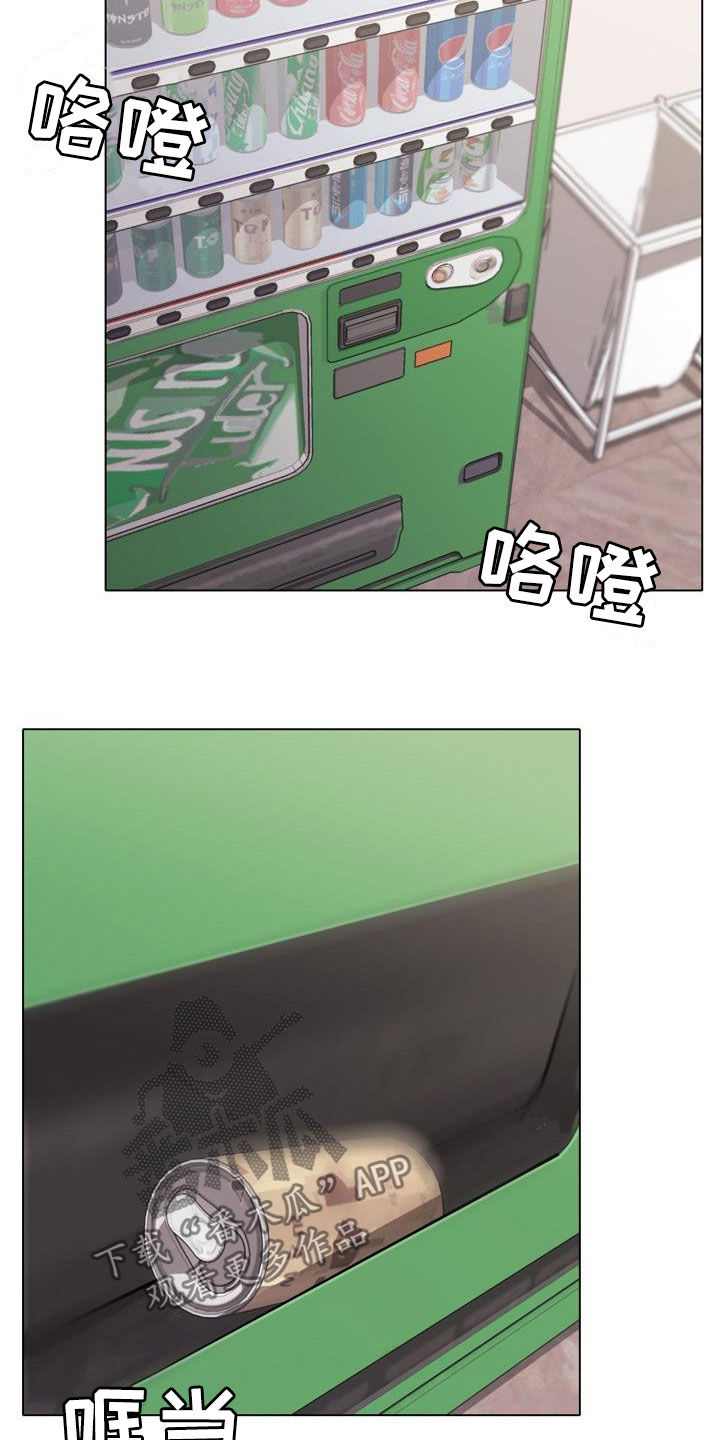 大学俱乐部加入方式漫画,第30章：心乱2图