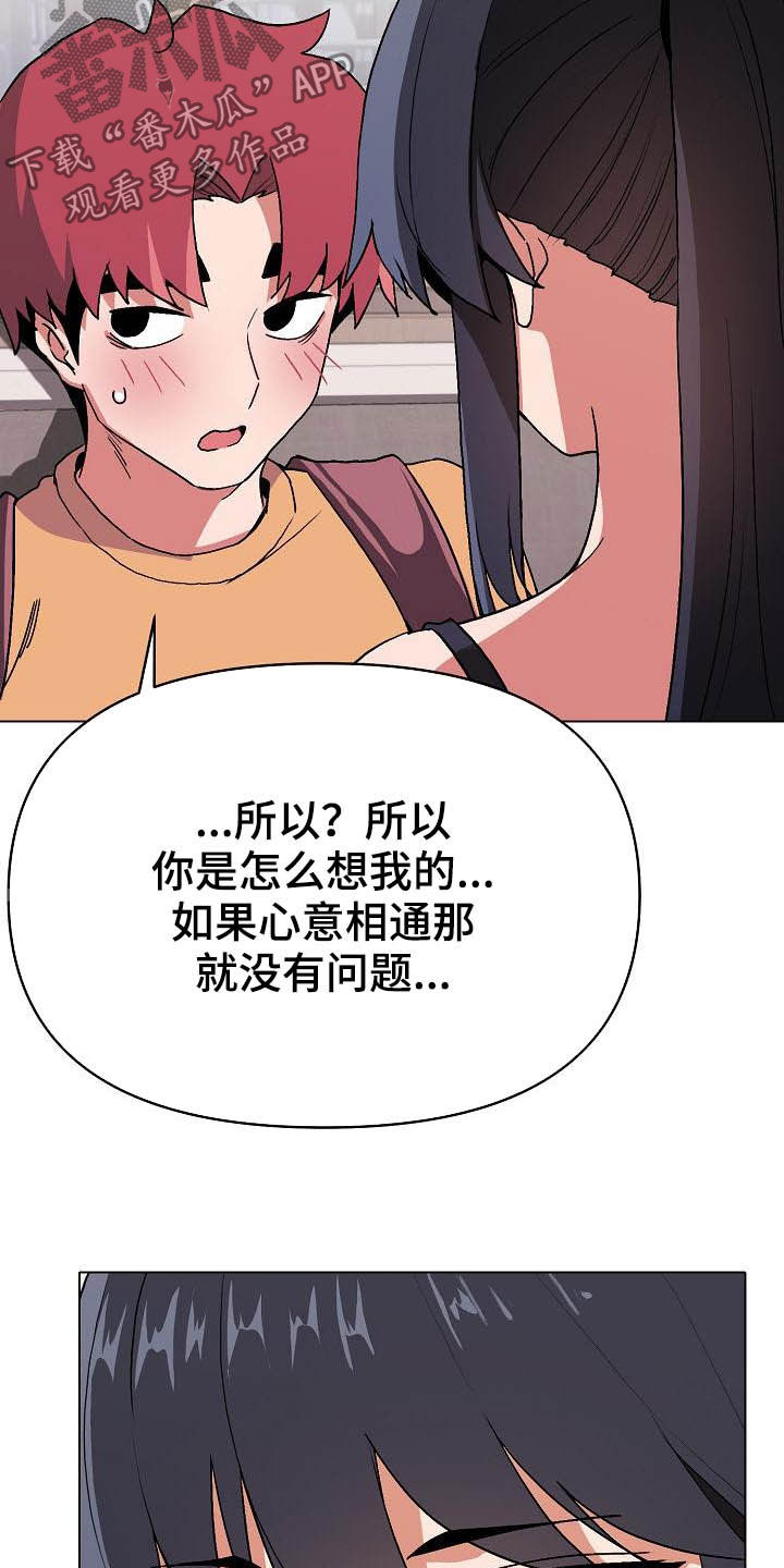 大学俱乐部有哪些漫画,第25章：不是一个级别1图