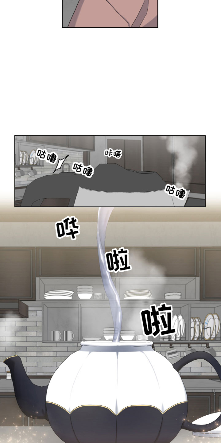 特别授权委托书怎样写漫画,第9章：目的1图