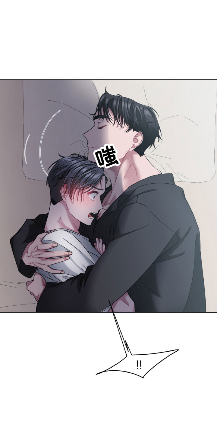 特别的委托行程漫画,第14章：姿势1图