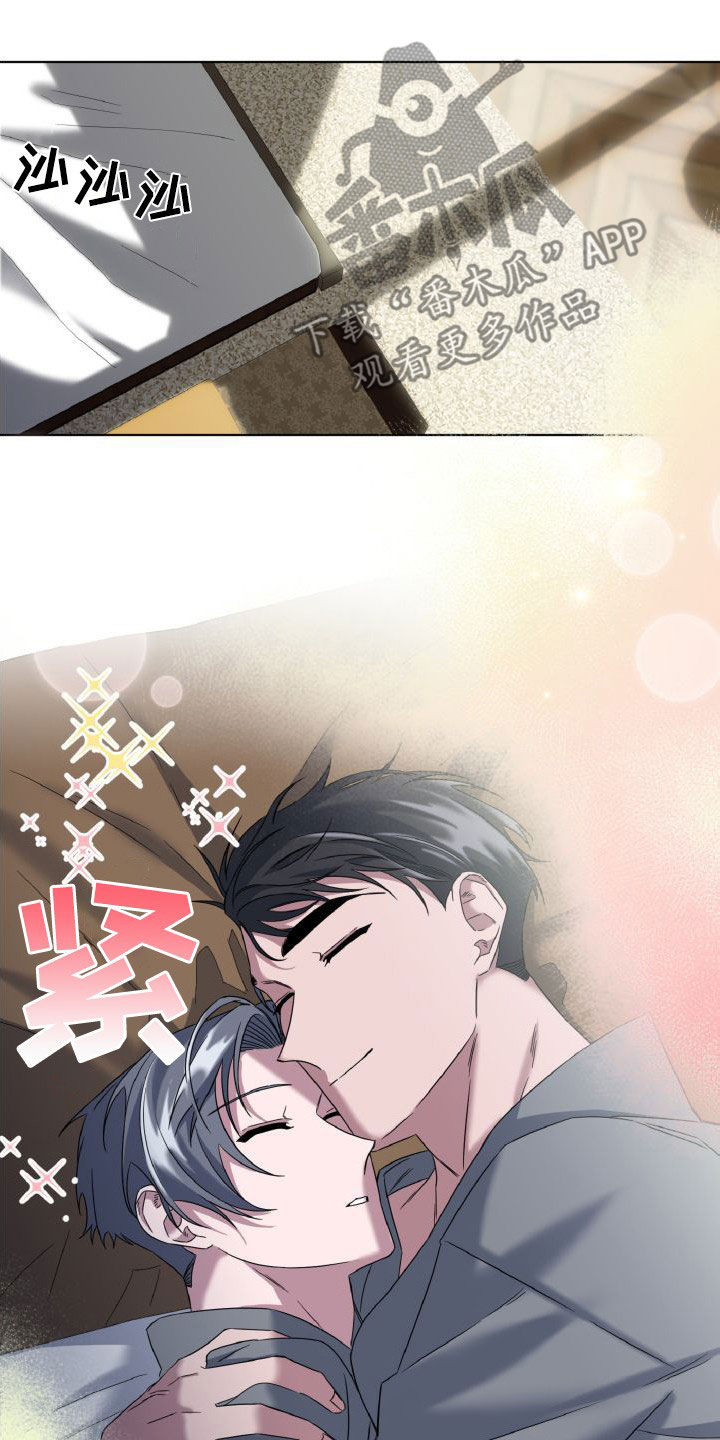 特别授权委托书怎样写漫画,第43章：还在合约期2图