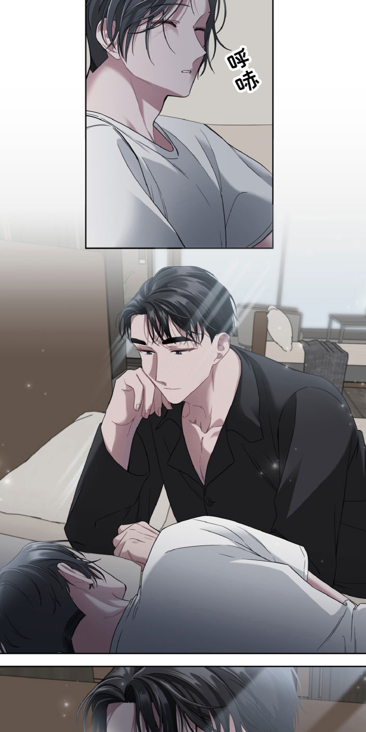 特别授权委托书怎样写漫画,第17章：贪心1图