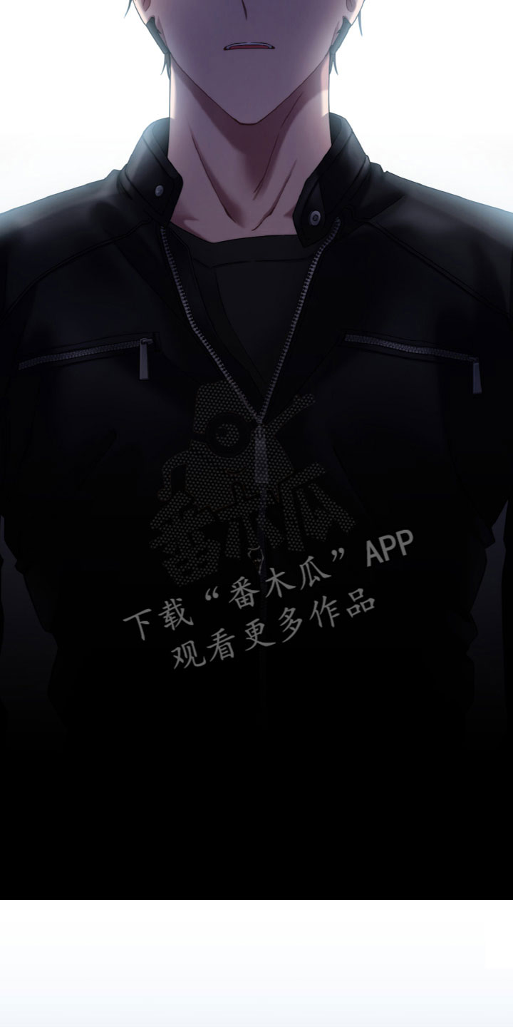 特别授权委托书怎样写漫画,第16章：寻找2图