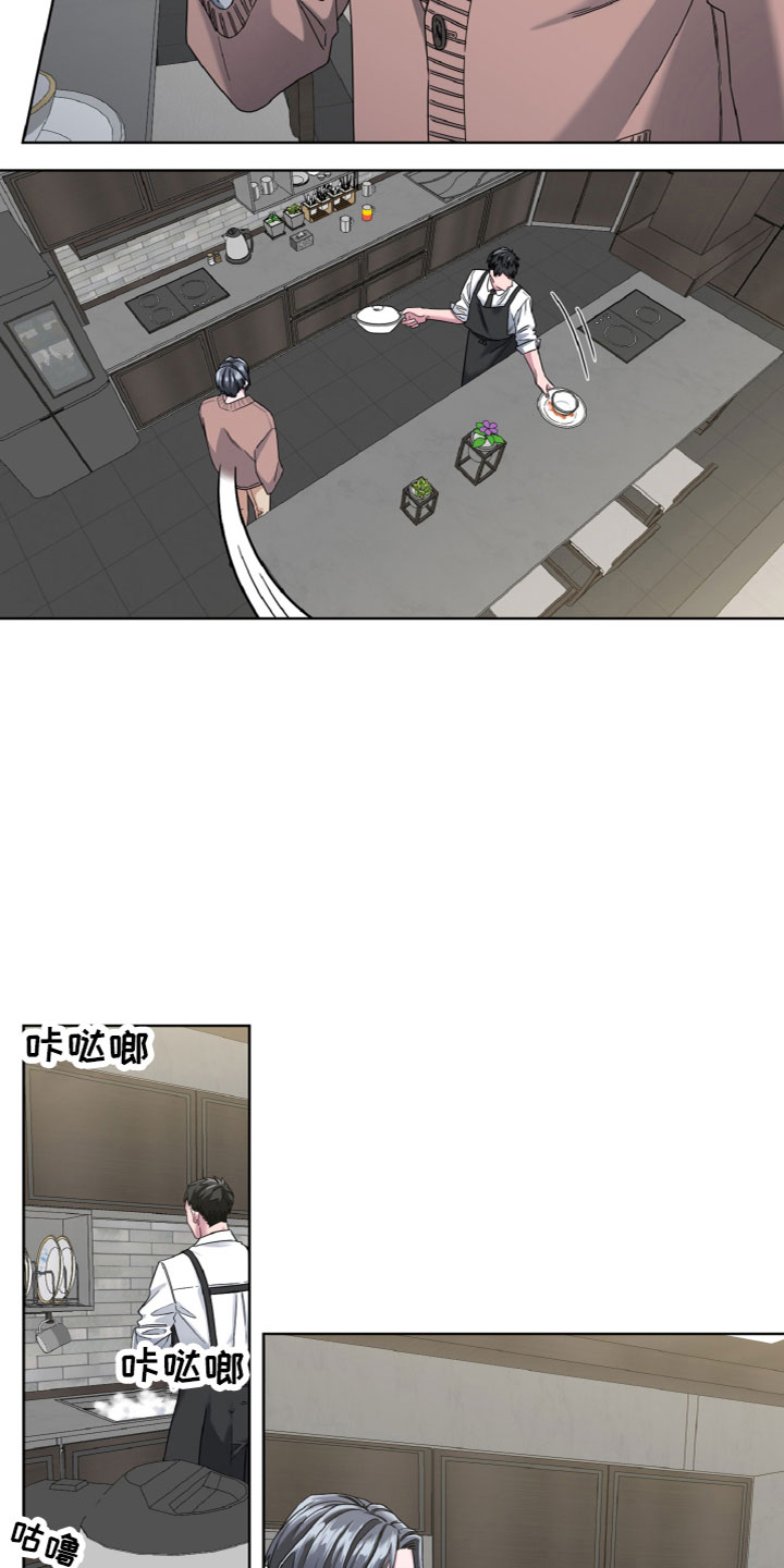 特别授权委托书怎样写漫画,第9章：目的1图