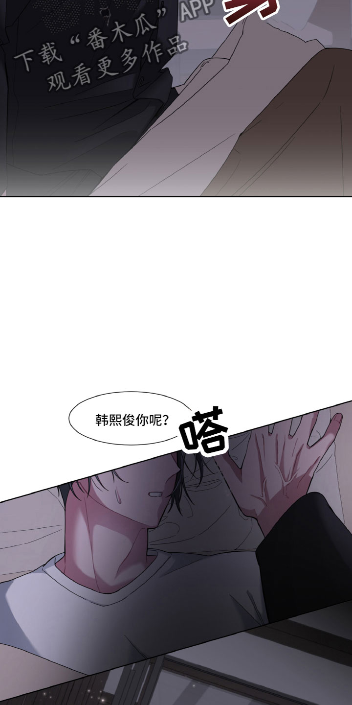 特别授权委托书怎样写漫画,第13章：问题2图