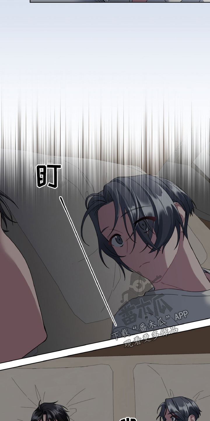特别授权委托书怎样写漫画,第27章：孤单的人1图