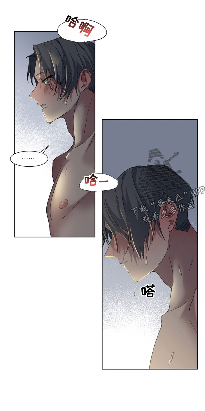 特别授权委托书怎样写漫画,第40章：可以接吻吗1图