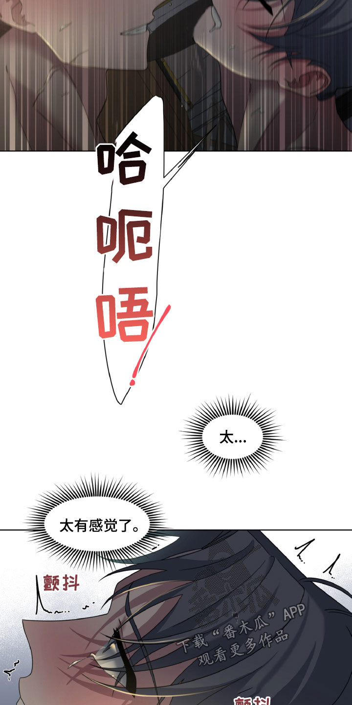 特别授权委托书怎样写漫画,第40章：可以接吻吗1图