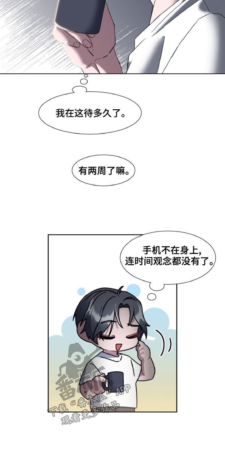 原神中特别难刷到的每日委托漫画,第28章：变装2图