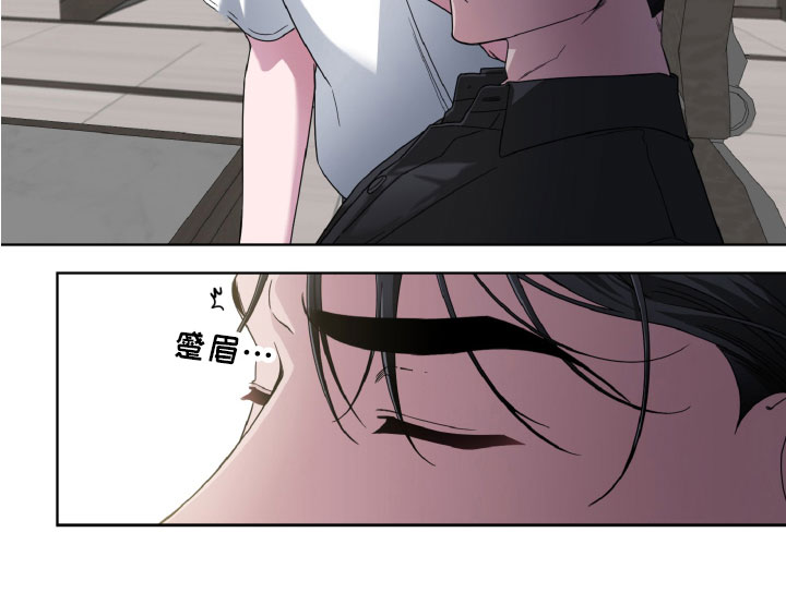 特别授权委托书怎样写漫画,第11章：睡着了2图